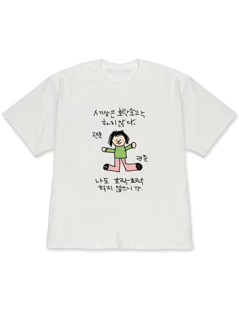 Korean Daily Lifestyle - Women's T-shirt with A Illustration of