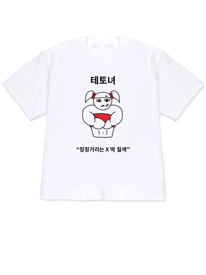 Quirky Lifestyle Art Print Kor - огляд і ціна Korean Daily Lifestyle