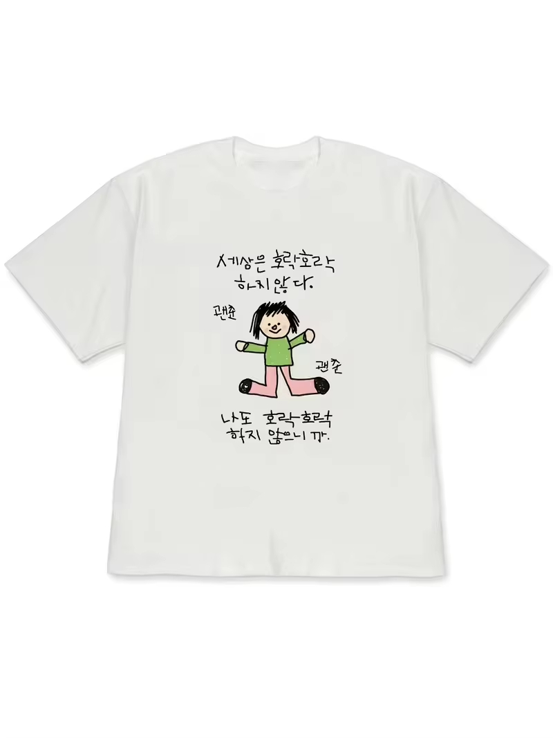 Women's T-shirt with A Illustr - огляд і ціна Korean Lifestyle Trends